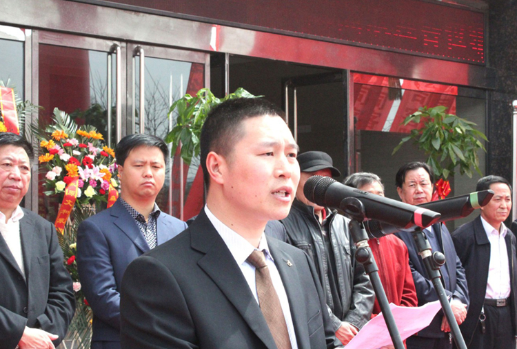 和顺米兰app入口站官网-米兰(中国)搬迁典礼董事长讲话.png
